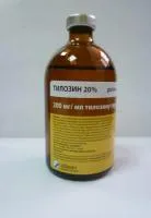 Тилозин 20%